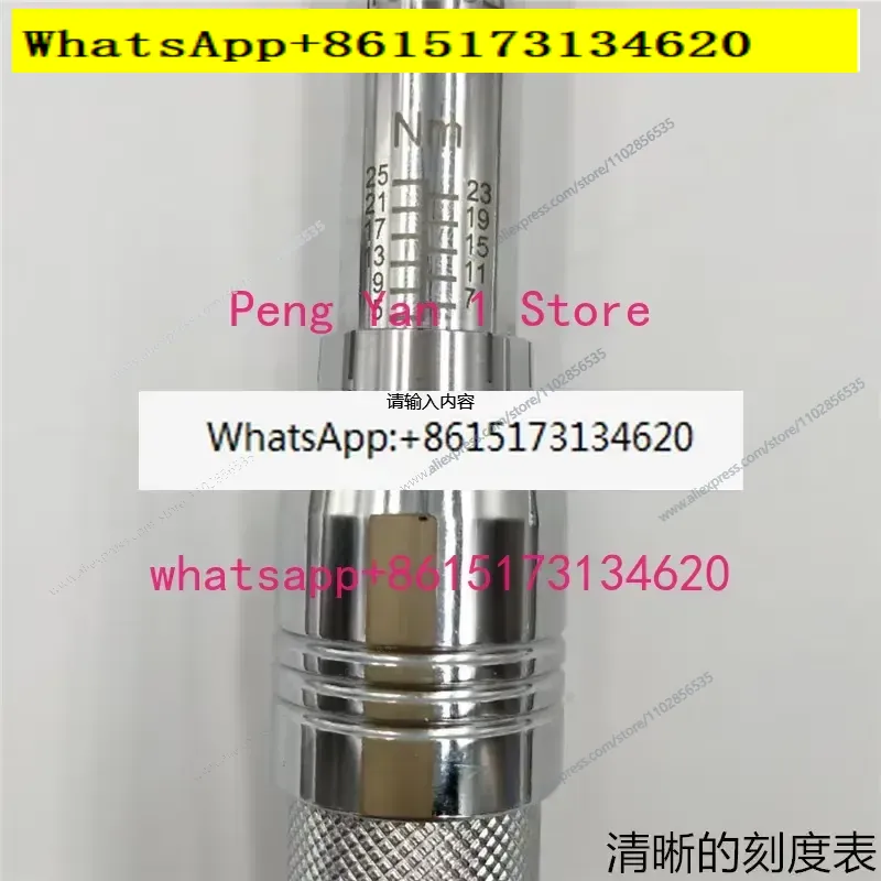 Ratchet Torque Wrench Set AM-6 - Torque Wrench ulasan dan harga
